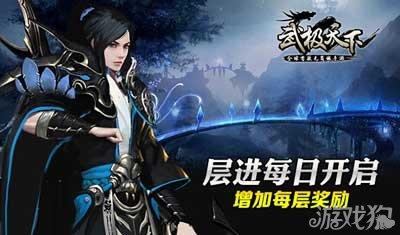 小将镇召开2023年度村干部工作总结大会