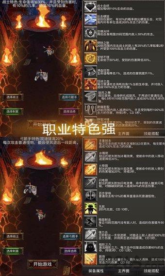 逃离豪宅大厦5