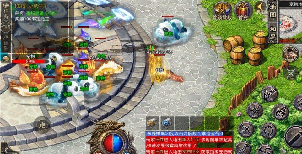 四川天府新区在主题教育中解决群众急难愁盼