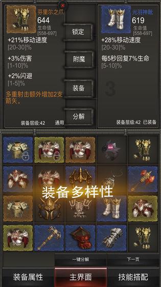 校园女生找不同3