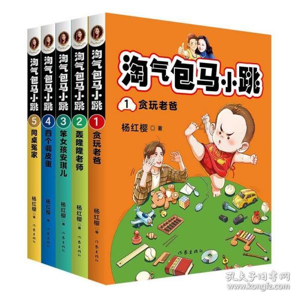 武侠拼图