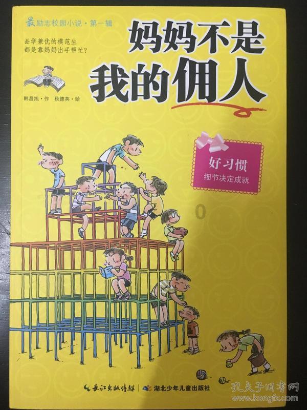 胃酸反流平时应该吃些什么食物？游戏画面