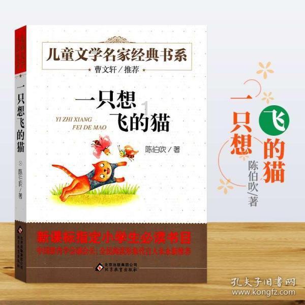 拔丝苹果怎么做？游戏画面