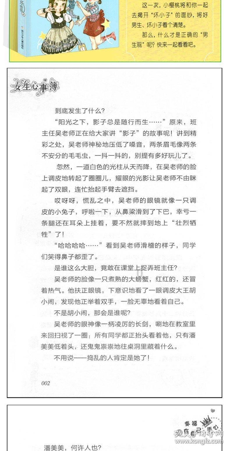 药厂总监谈阿隆索离队传闻：未来当然会生变化，我们信任主教练