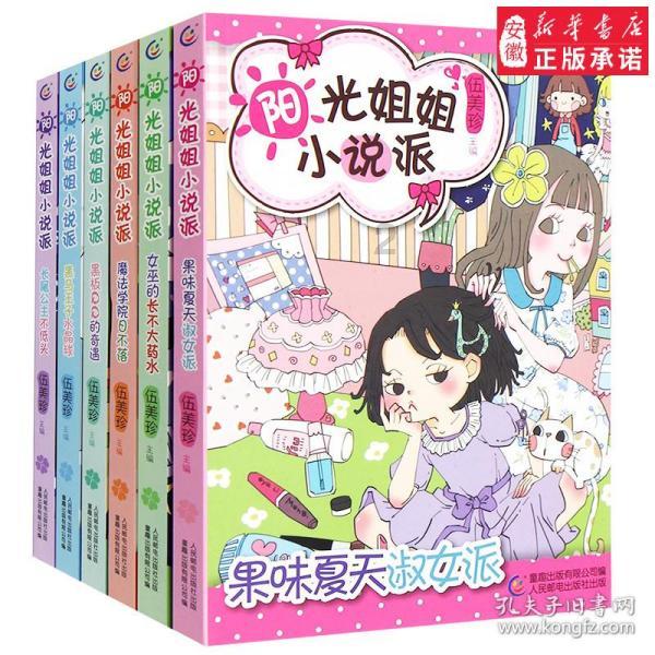 超黄金街霸4