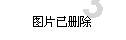 热血冰球