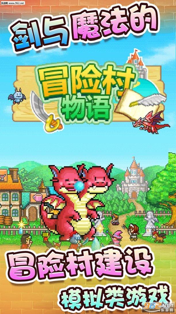 精灵的居住地