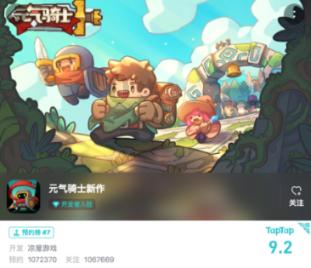 掘地挖宝