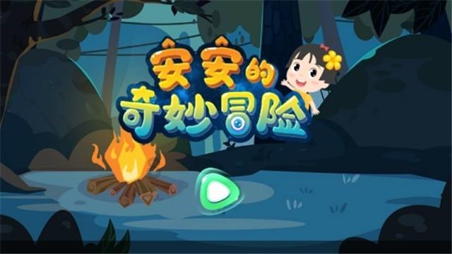 星露谷物语