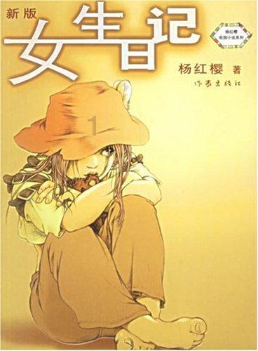 大唐的狗血事件竟被描写成为千古绝唱?