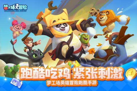 佐迪亚克斯之子
