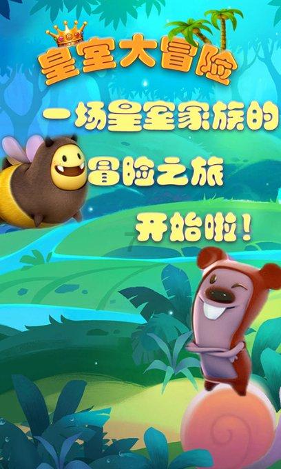 相扑选手大跳跃