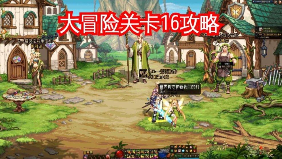 火影战国夜袭