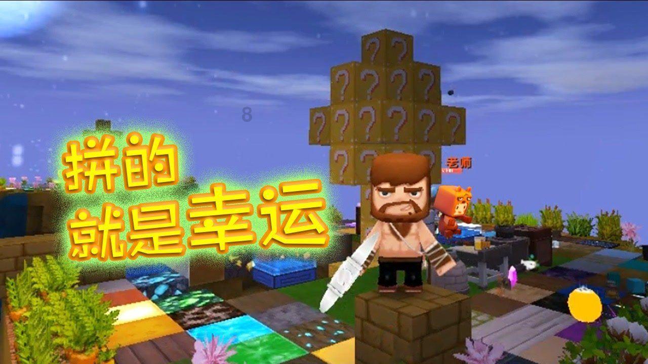 美丽城市拼拼看