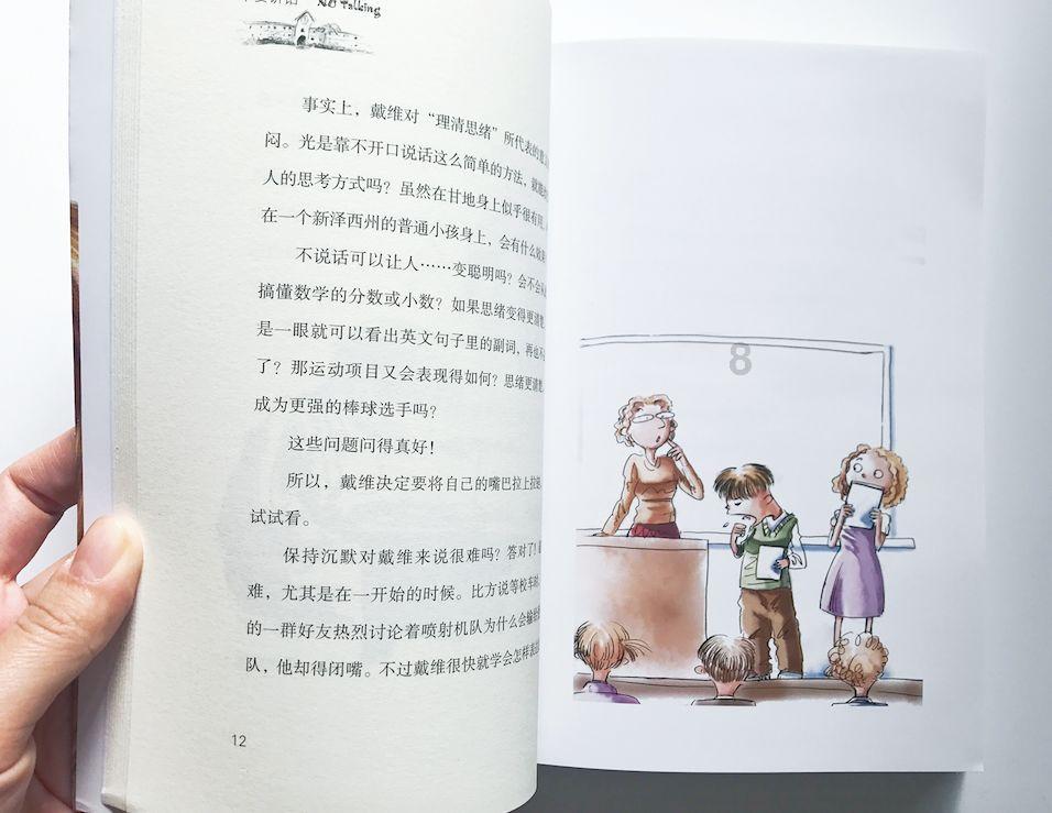 兰花的花语是什么？游戏画面