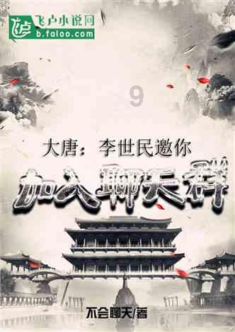 驱逐城堡入侵者选关版