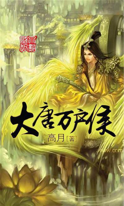 悟空除魔