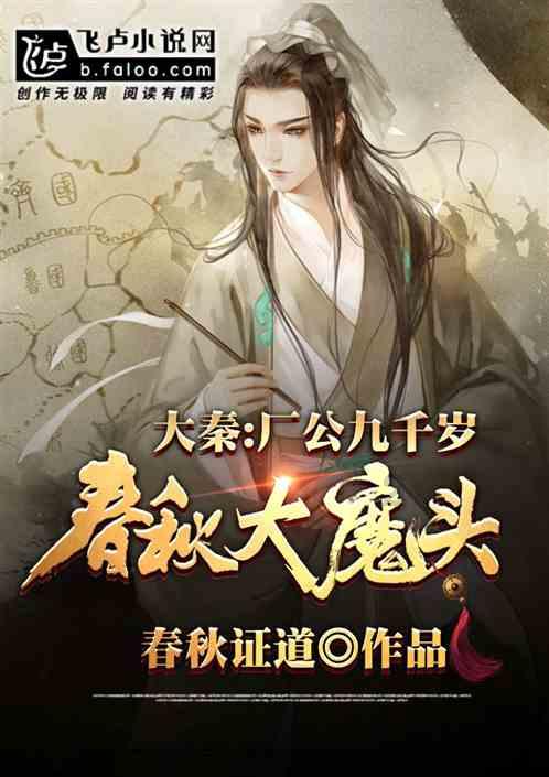 时间碎片