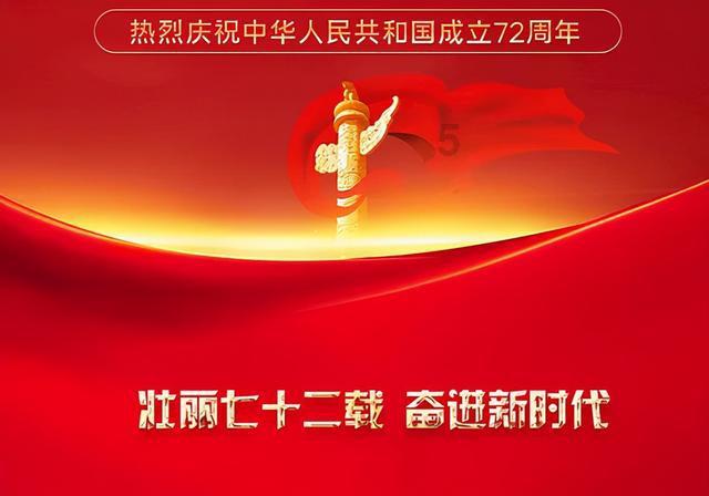 西游记悟空传3