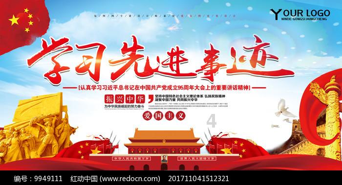 镜报:布罗亚想留在切尔西证明自己,但蓝军会考虑对他的报价