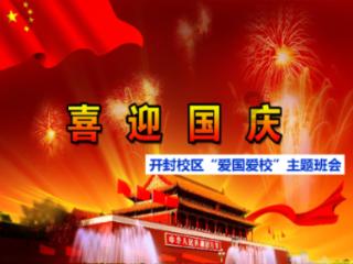 幽幽梦游记