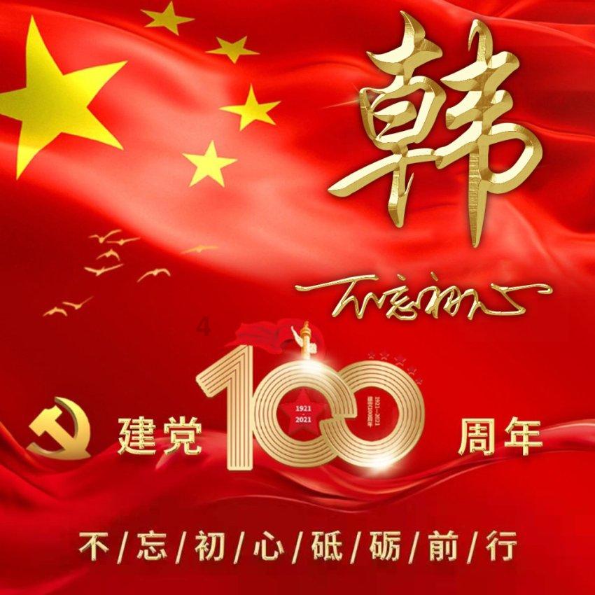 杀人犯刘学保,冒充英雄18年还被写进课本,水落石出后被判无期