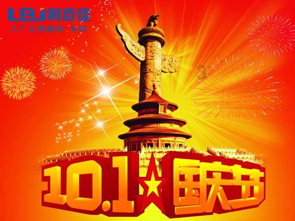 严查“吃公函”“吃食堂”“吃老板”“吃下级”