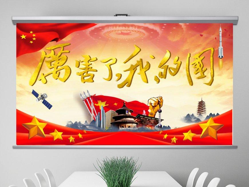 超级坦克联盟