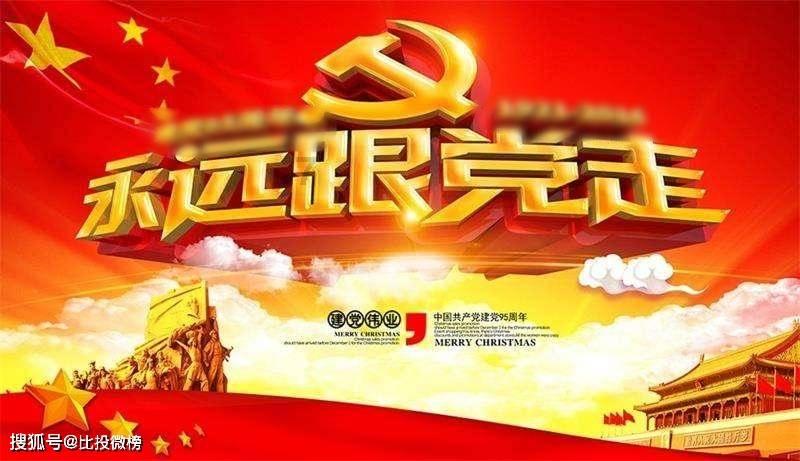 合金装备5