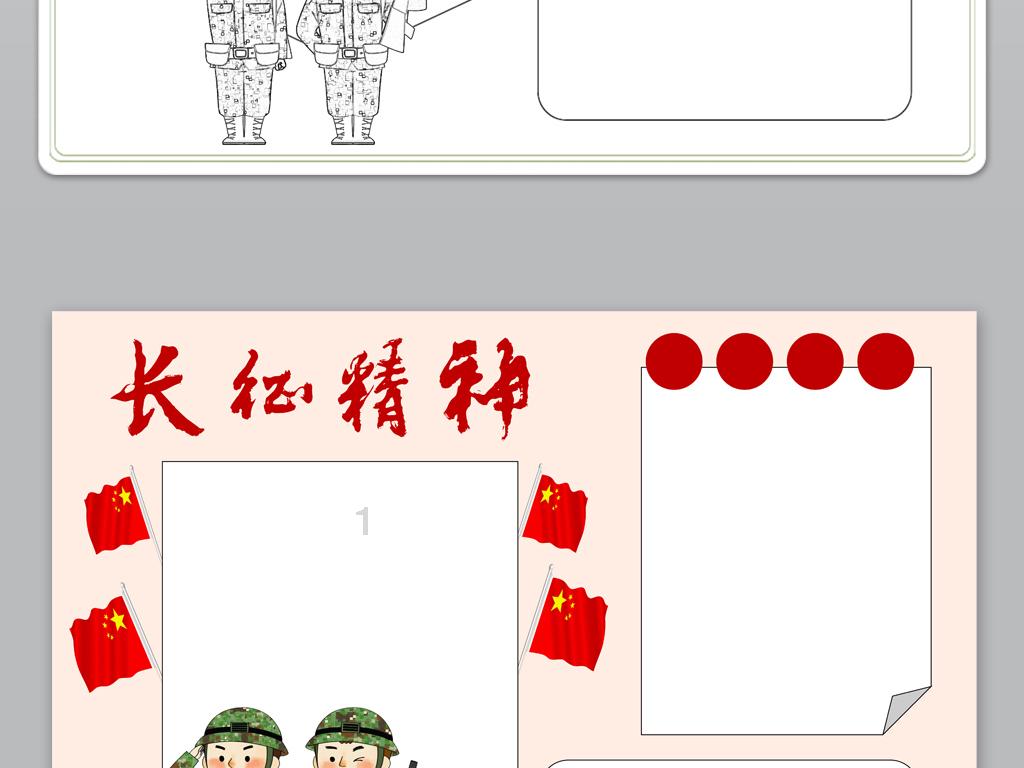 狂暴重装机甲
