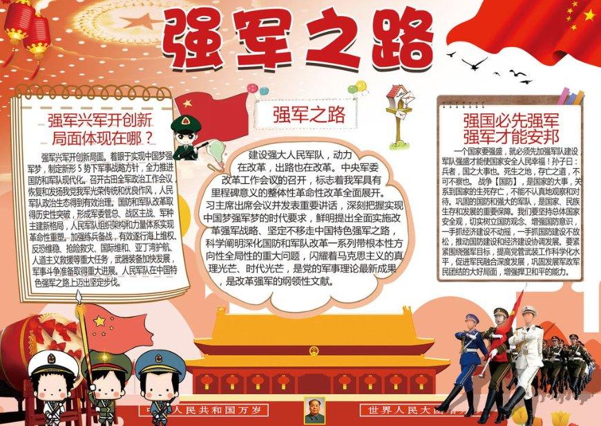 追踪|“蜘蛛侠”勇救男童，空调安装师傅获评“临沂好人”