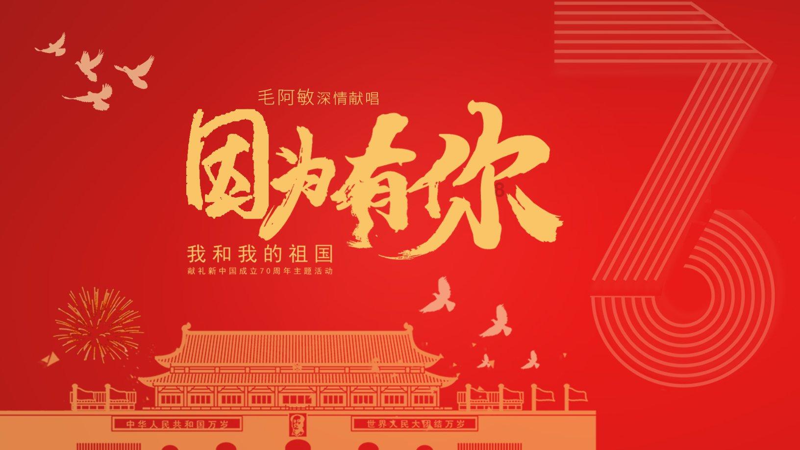 民生人寿斥资近22亿受让万向三农持有的网商银行10.96...