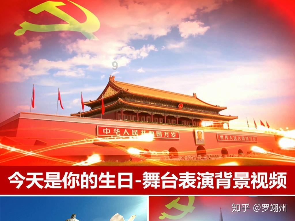廉润黑河——孙吴县廉政教育基地