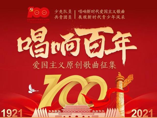 英勇骑士向前冲