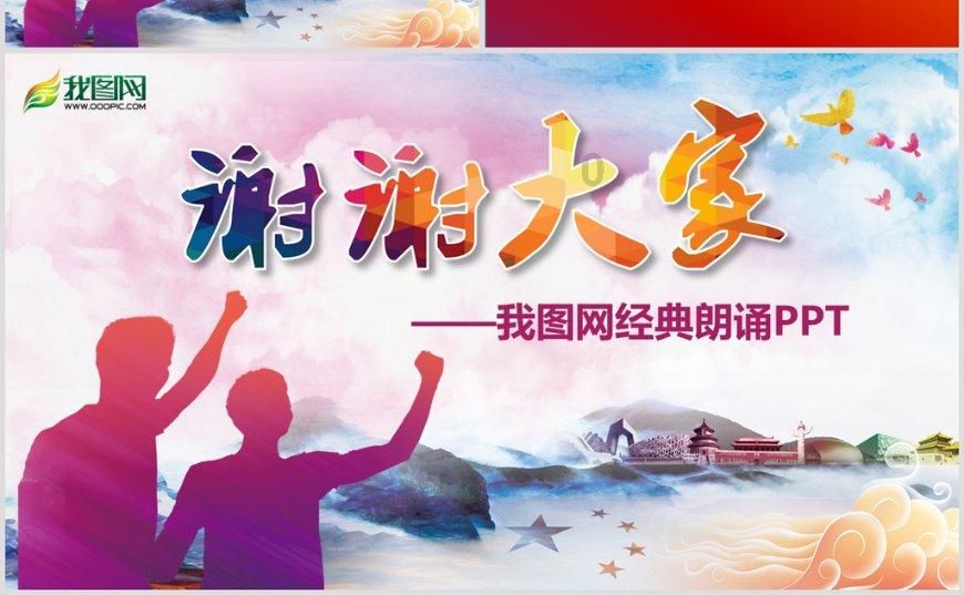 “一沙一麻”产学研融合,践行沙产业 | 南京农大教授到访中国绿发会