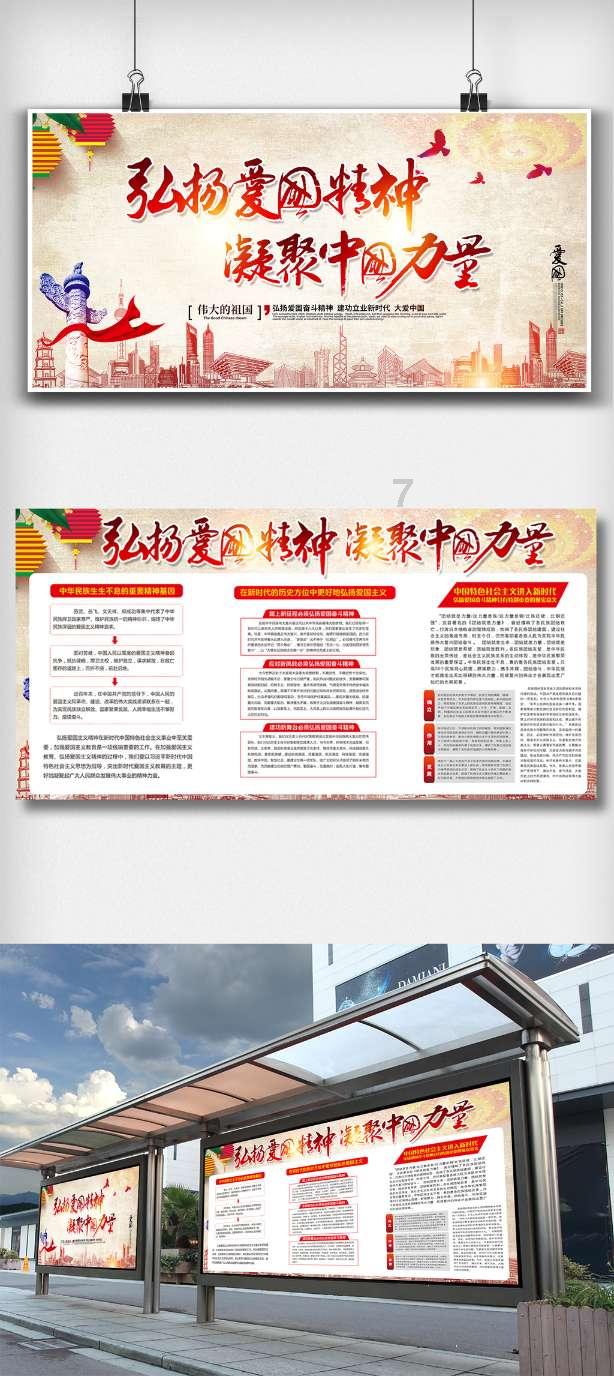 暗黑系战士