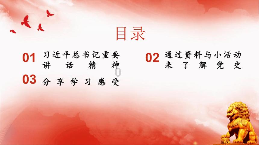 文明6