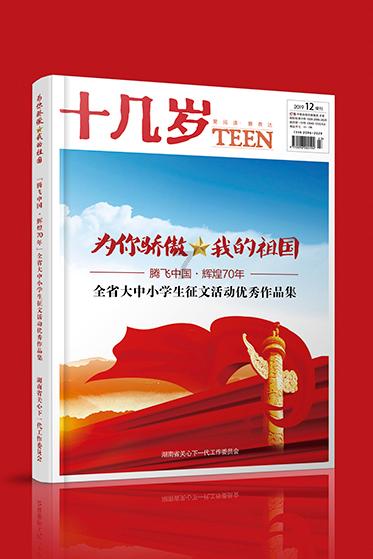 实力足球