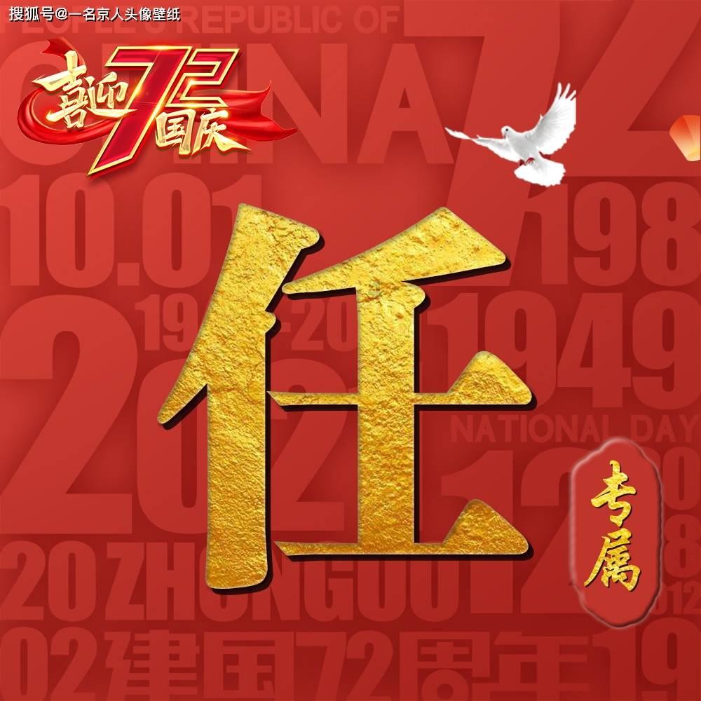官渡区召开“两会”中共党员大会