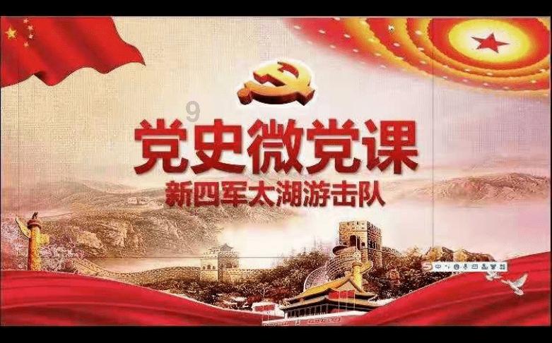 廉润黑河——孙吴县廉政教育基地