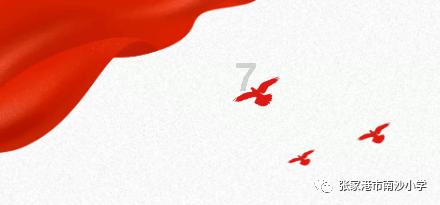 穿越火线