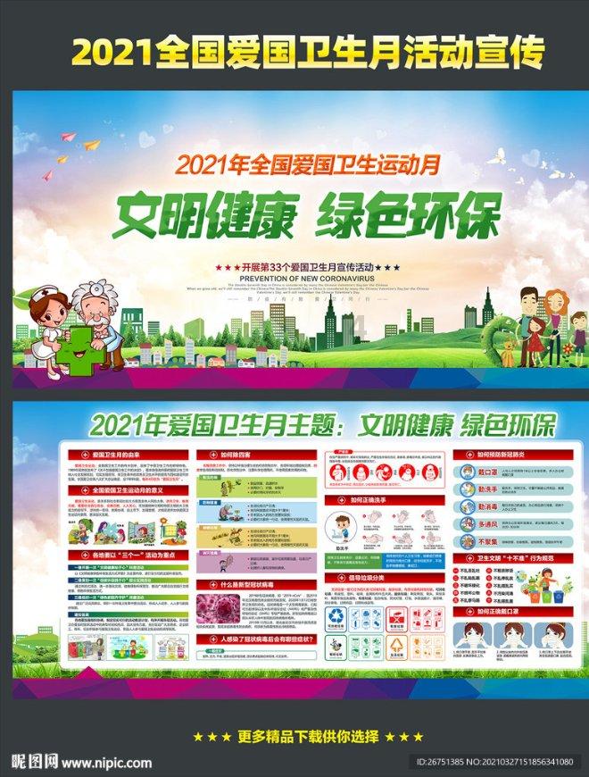 泰安一老人突发不适路边晕倒 警民合力救助