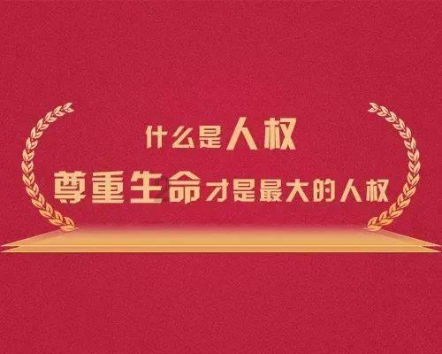 海北州村集体经济收入突破亿元大关