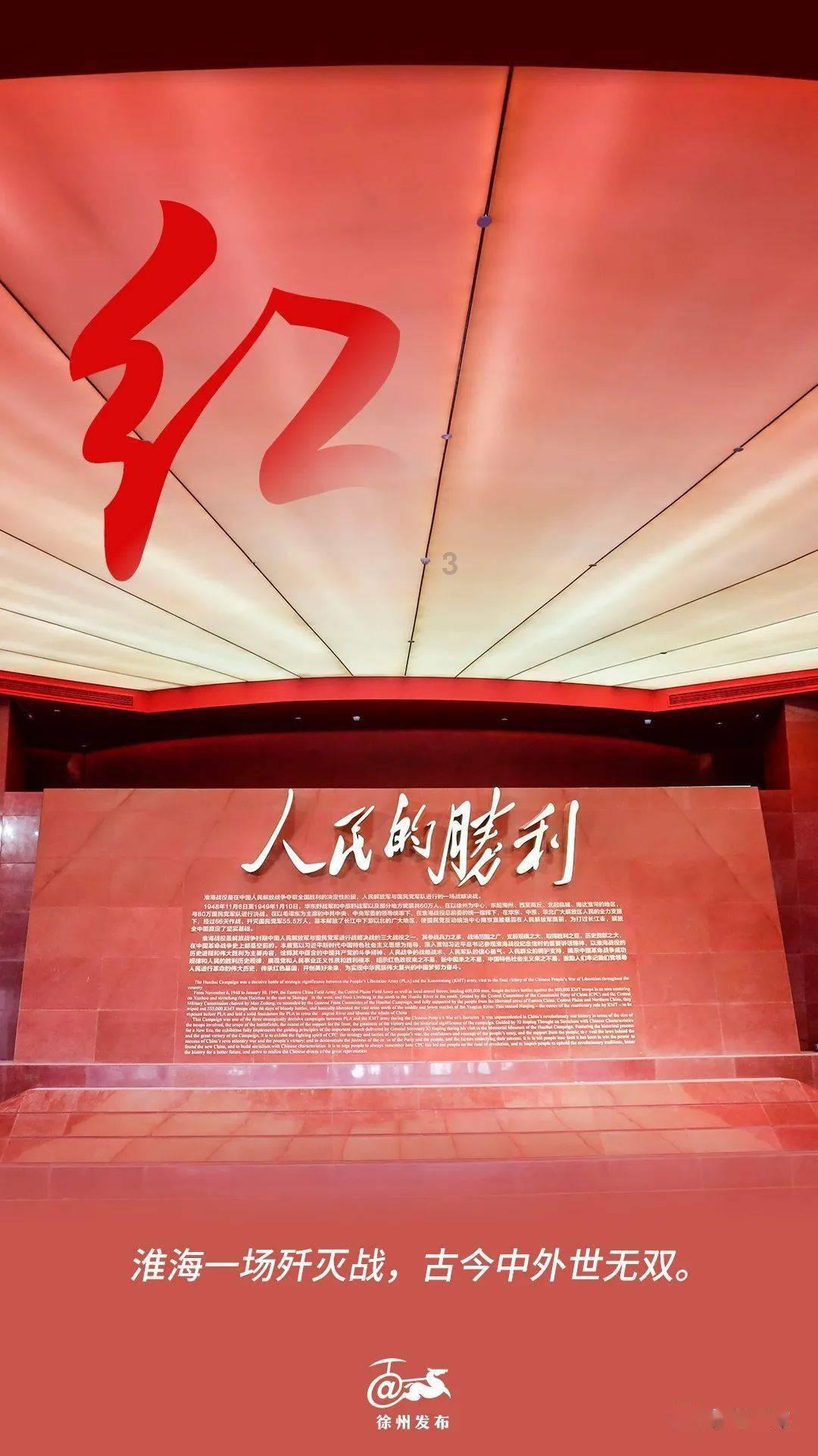 邵万生加盟费怎么收？游戏画面