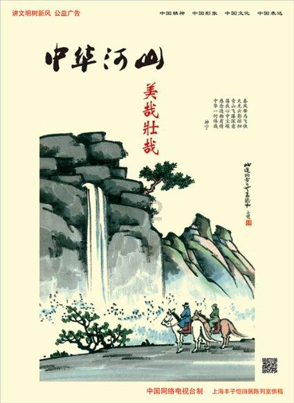 新奥特曼冒险