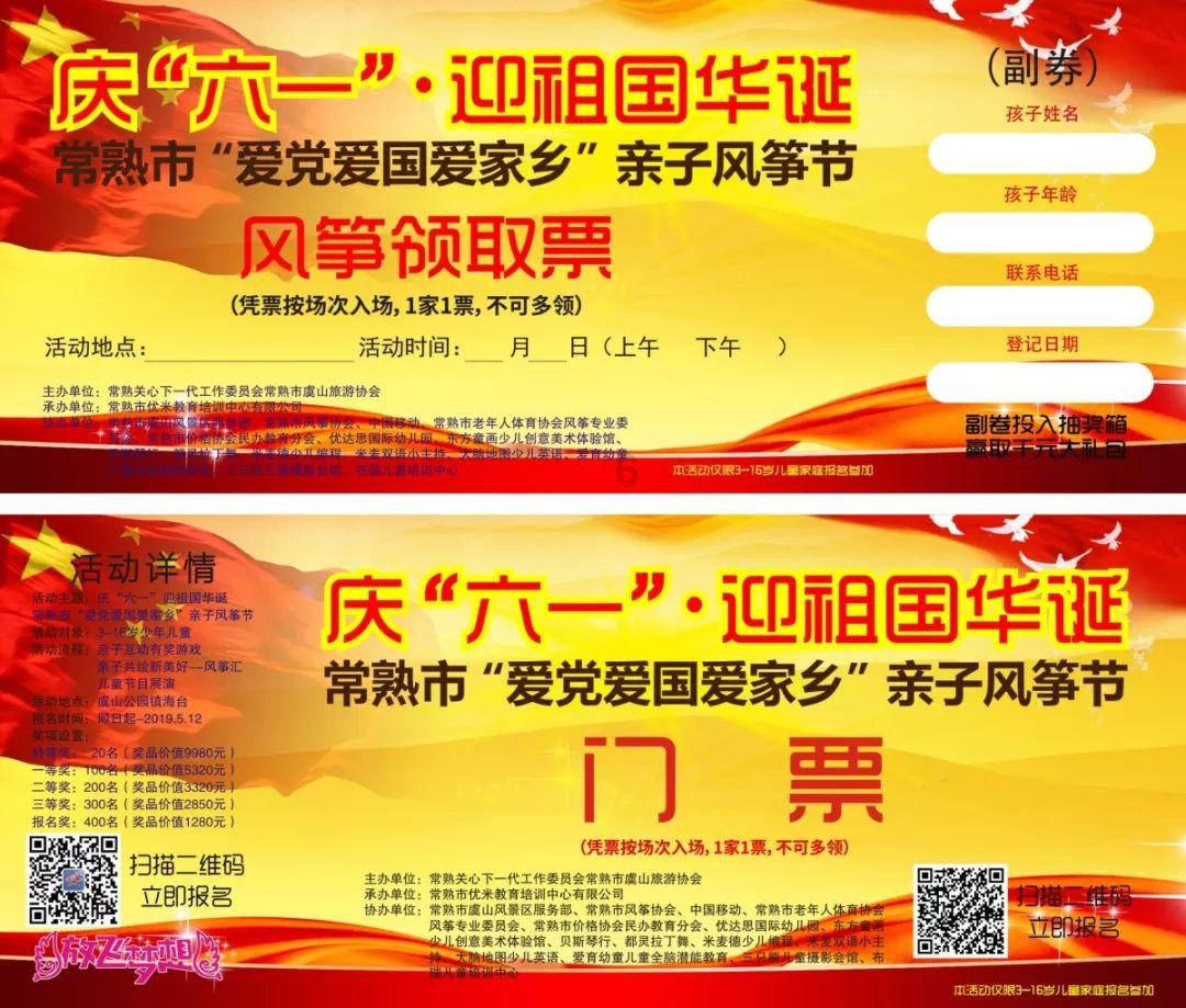 锡林浩特市人出门要核酸报告吗？游戏画面