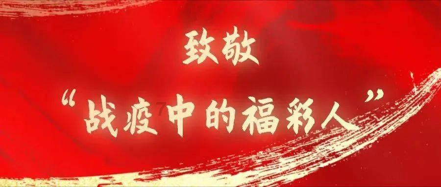 青海2条线路入选“游购乡村 欢聚过年”全国乡村旅游精品线路
