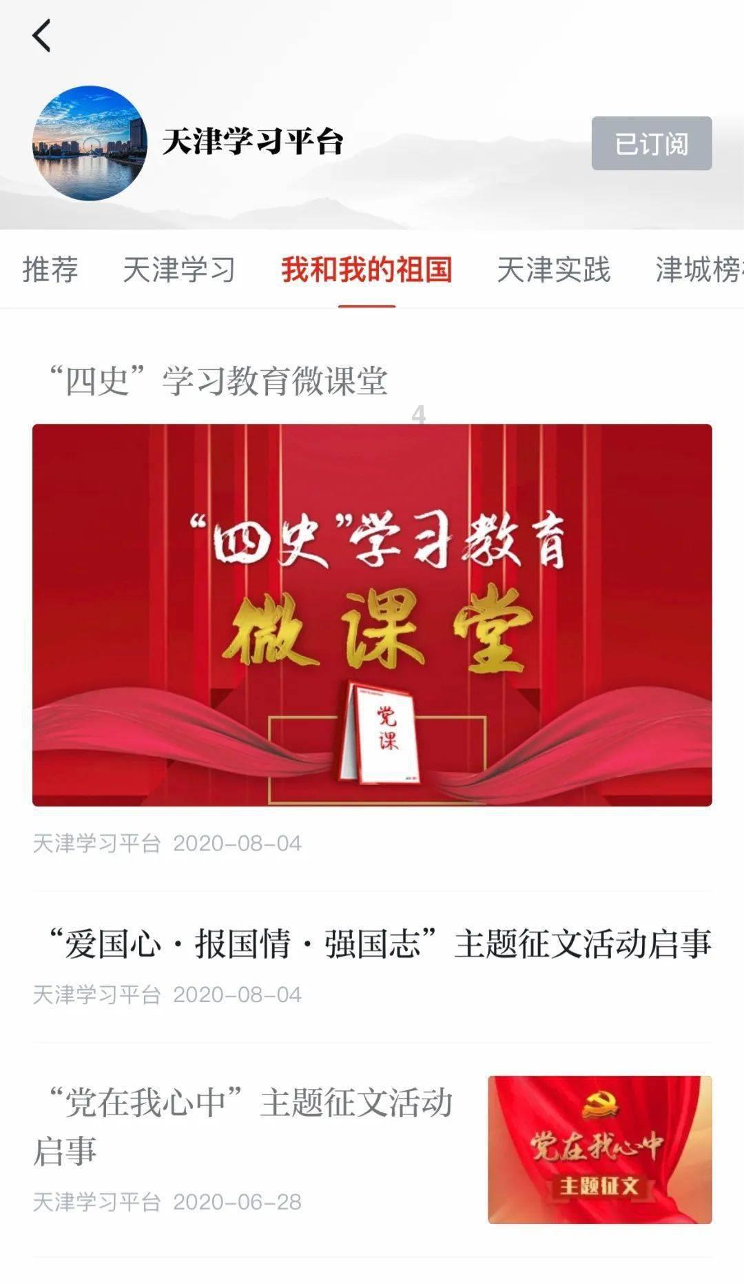 幻想纹章3.5