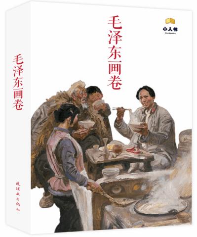 怪物大脚杯2