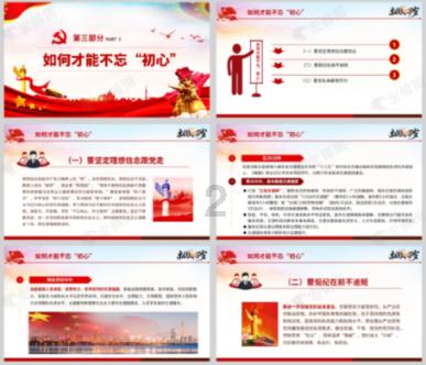 小汽车的太空梦